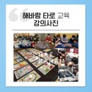 카드로 힐링하는 타로 이미지