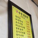 용궁설렁탕 이미지