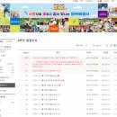 [초등 5~6학년] 엔트리 인공지능 with 네오쏘코 | [강의노트] 학생 수준에 맞는 인공지능AI 교육 방법에 관한 연수