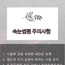 나린샵