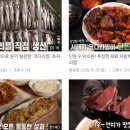 초가지붕 남원추어탕 이미지