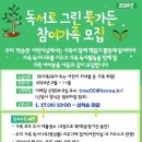 경기평생교육학습관 이미지