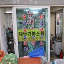 대성건강원 - 옥천군 연주길 30-1 | 대성건강원