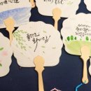 지란캘리그라피뜰 이미지