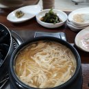 맛이닭 이미지