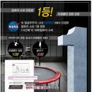 하이 파워점핑 이미지