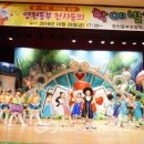 동부초등학교병설유치원 이미지