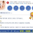 김앤박공인중개사사무소 이미지
