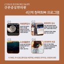 귀인한의원 이미지