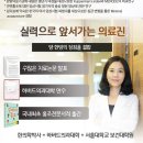 리미지한의원 이미지