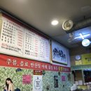 고모네족발 이미지