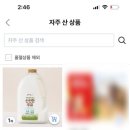 (주)음성축산물유통