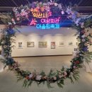 솜리문화예술회관 중공연장 이미지