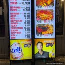 대전 봉명동 맛집 : 대신양대창에서 가성비 대창 먹은 후기