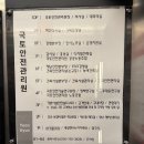 조선전통밀면.갈비탕 | 진주여행/조선본갈비 밀면 진주혁신도시점 /가성비세트 조선논개술상/아이놀이방 /아이랑가볼만한곳...