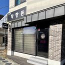 착한폰 이미지