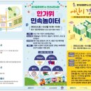 세모안산