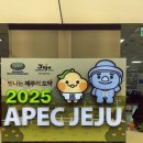 (주)엔젤렌트카 이미지