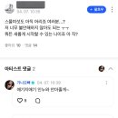 사담 네이버블로그