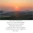 제주 예술기행2(끝) 이미지