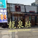 류센소범어점 티스토리