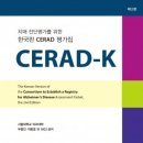 정앤파트너스 이미지