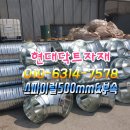 현대닥트자재 이미지