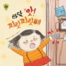 아람교육