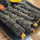 나성꼬마김밥