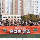 동해광희중학교 이미지