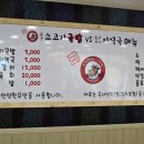태식이식당 이미지