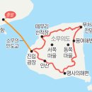 제162차 인천 무의 바다 누리길(소무의도) 둘레길 트레킹 이미지