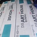 동신마을회관 이미지