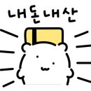 윤남희 맛집코다리 이미지