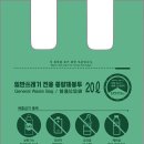 종량제 이미지