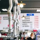 홀인원참숯갈비 이미지