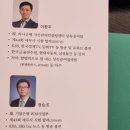 이것만 알면 나도 세금 전문가 이미지