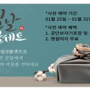 월배과일
