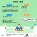 북가좌동아동발달센터 연세 마음숲 아동청소년발달센터 후기