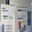 제일종합광고사 | 대전광고대행사 경력으로 말하는 홍보 비결