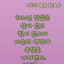 2025-08-26연중 제21주간 화요일＜십일조도 무시해서는 안 되지만, 더 중요한 것들을 실행해야만 한다.＞ 이미지