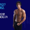 렛츠핏 가산점 이미지