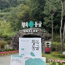 은혜상회 이미지