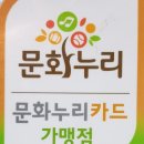 커피누리 이미지