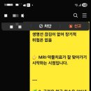 아라남 | ⚛️건강운 사주,손금 후기