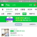 나이아드펜션모텔 이미지