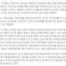 문재인 "병역 면탈자, 고위 공직서 원천배제" 이미지