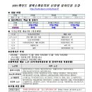 평택소화유치원 이미지