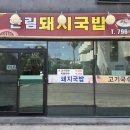 호텔신라제주 이미지