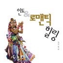 힐링금 이미지
